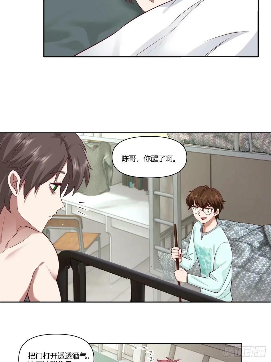 人生总是不断地抉择9