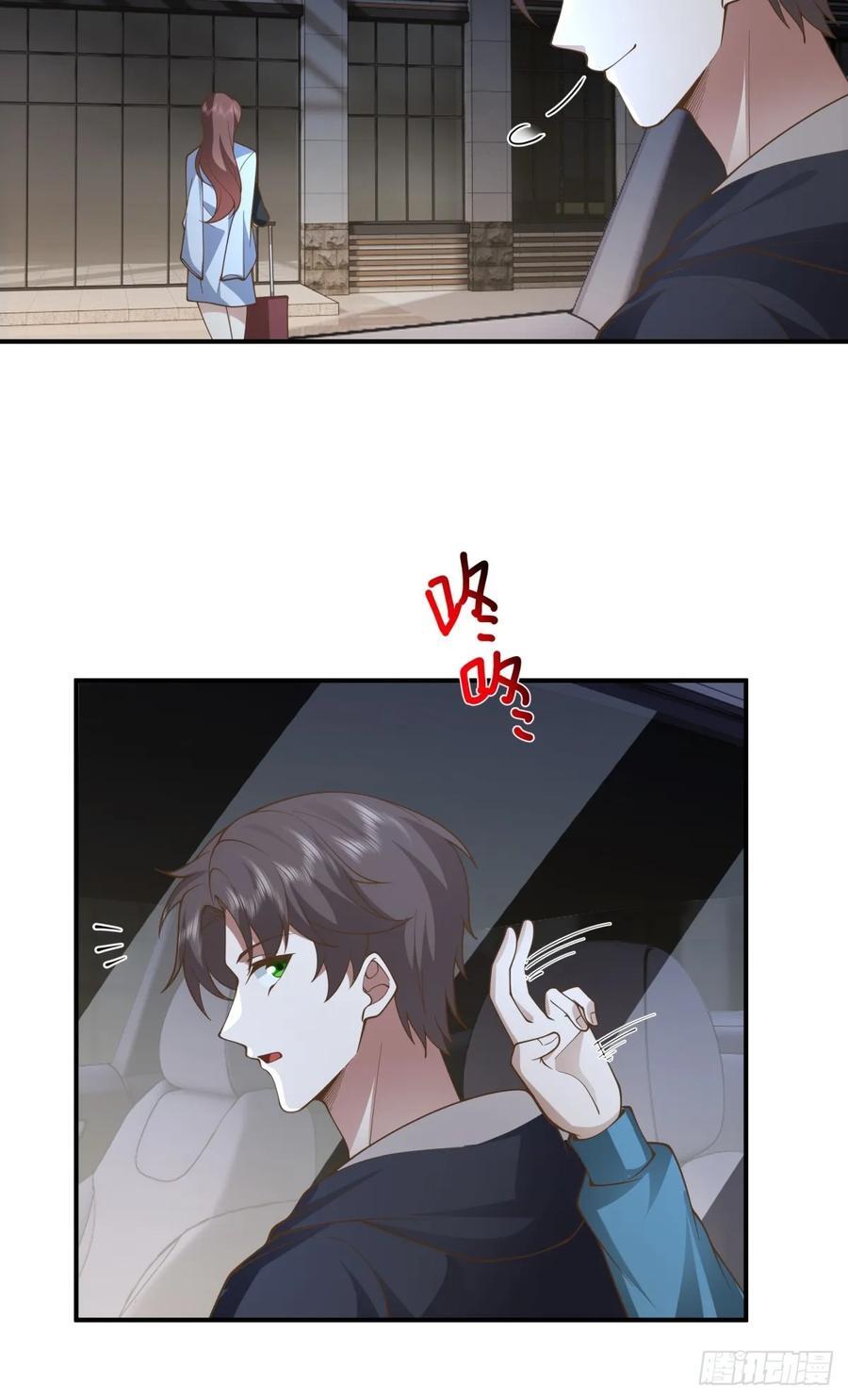 家族争权23