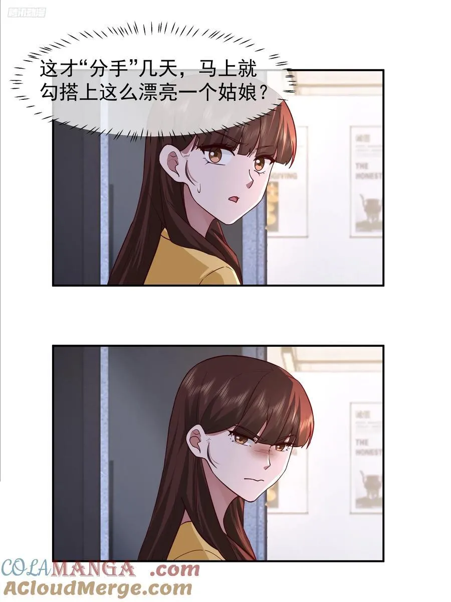 男人的成熟只在一瞬4