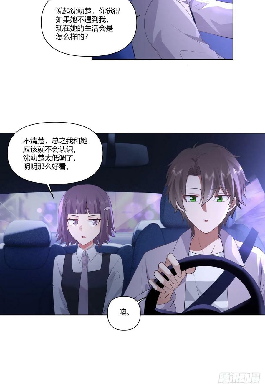 宝宝是宝宝，宝贝是宝贝13