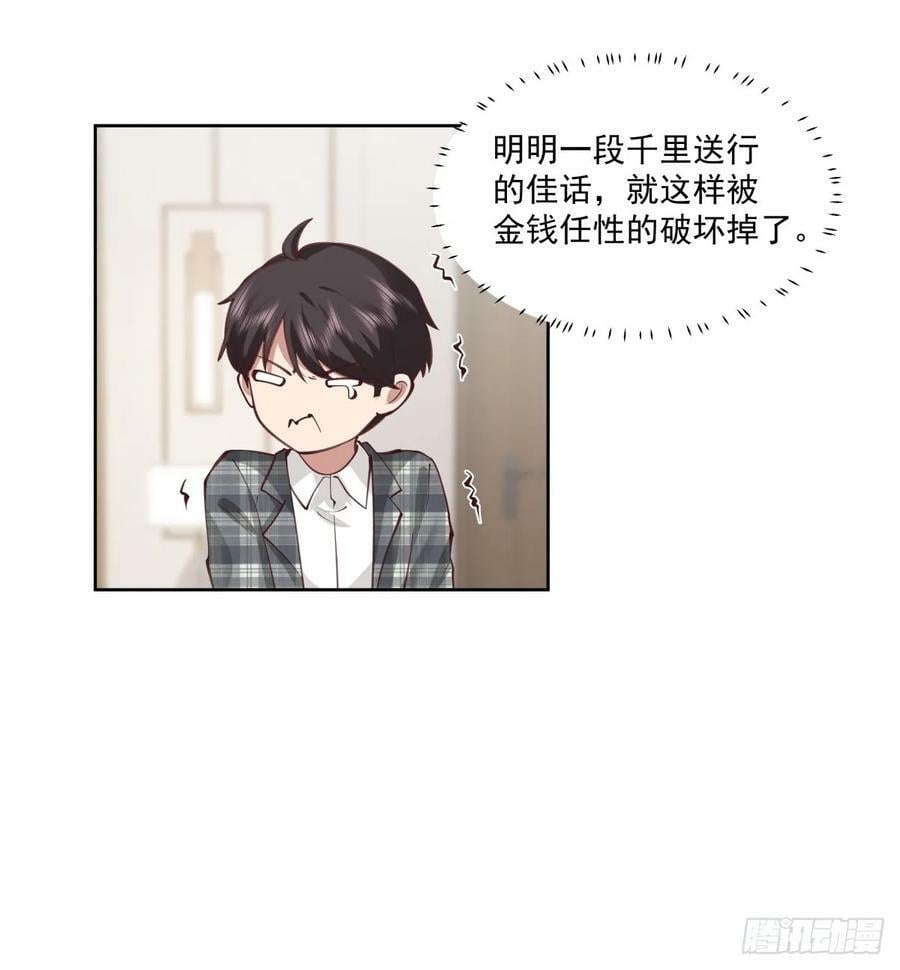这就是高端！27