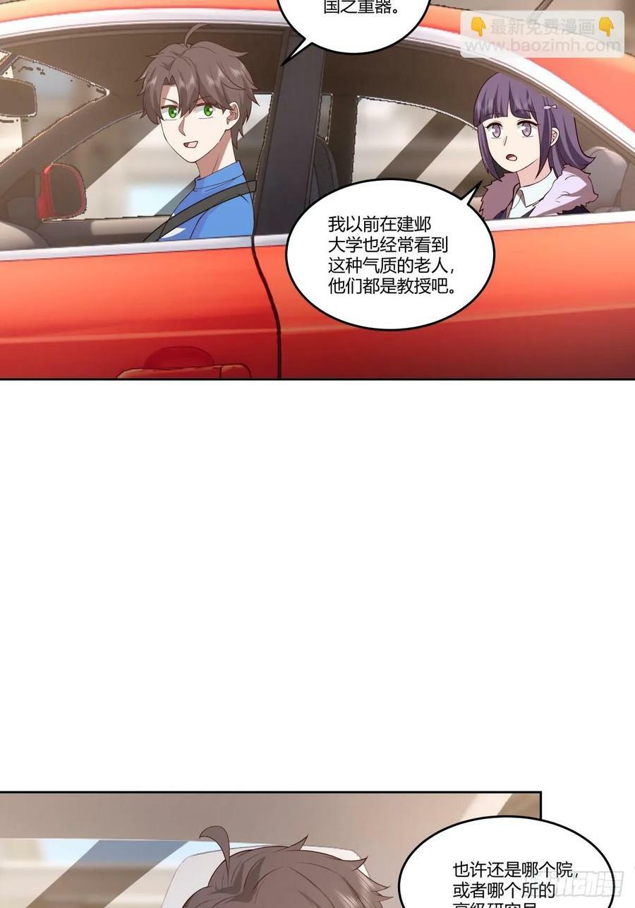 刻意的浓妆31