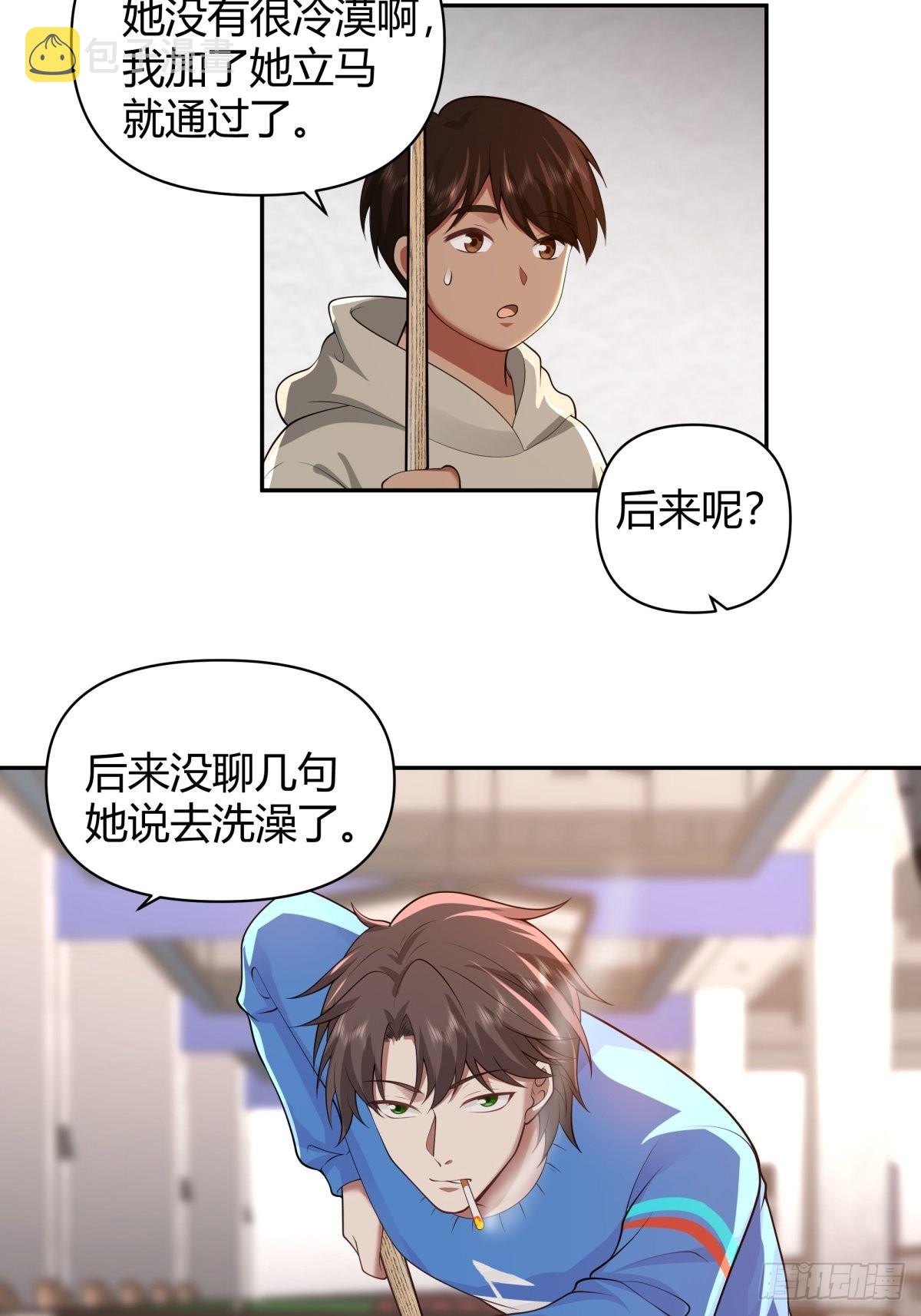 别惹我，我比你更混8