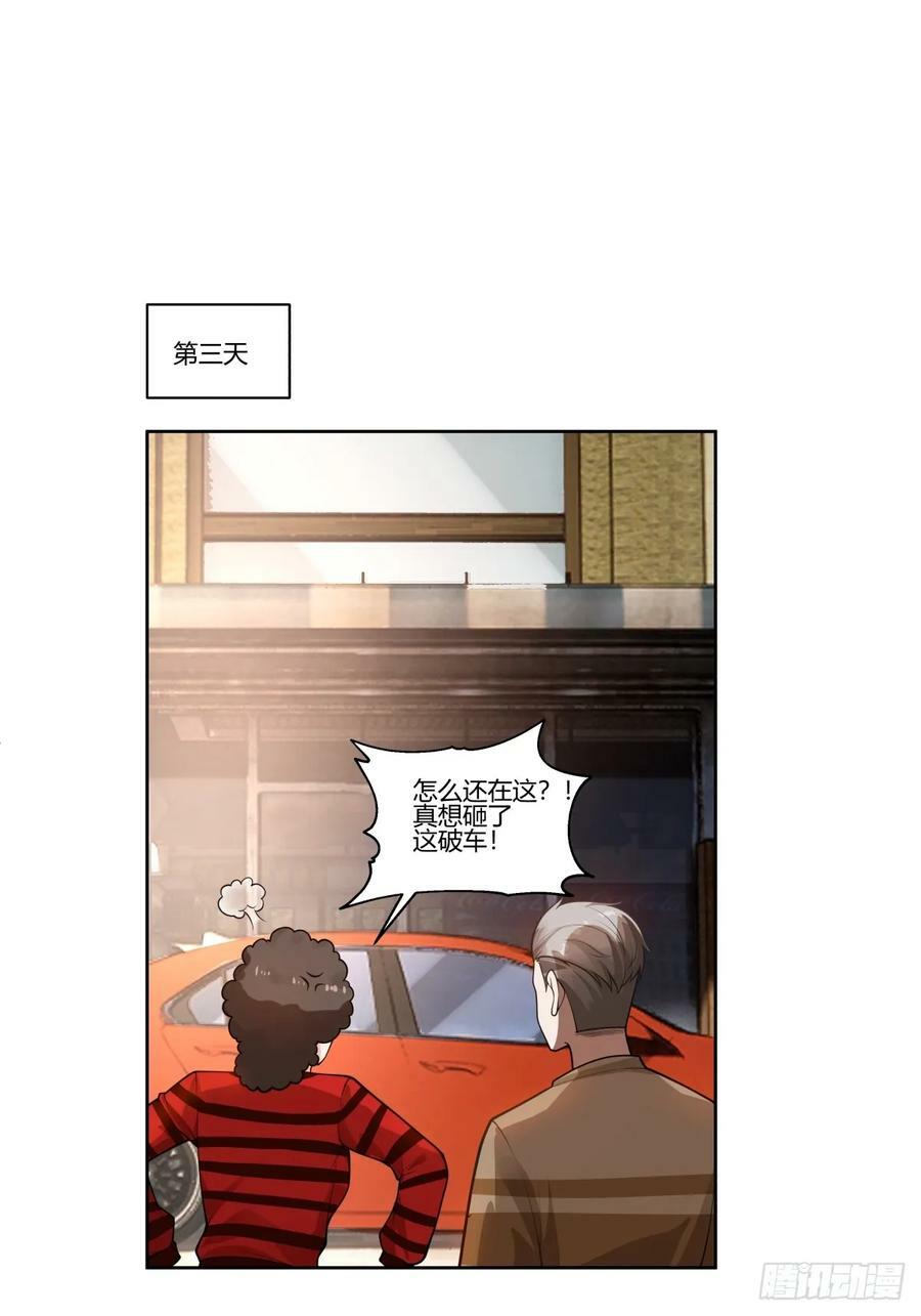 怎么不牛逼了？29