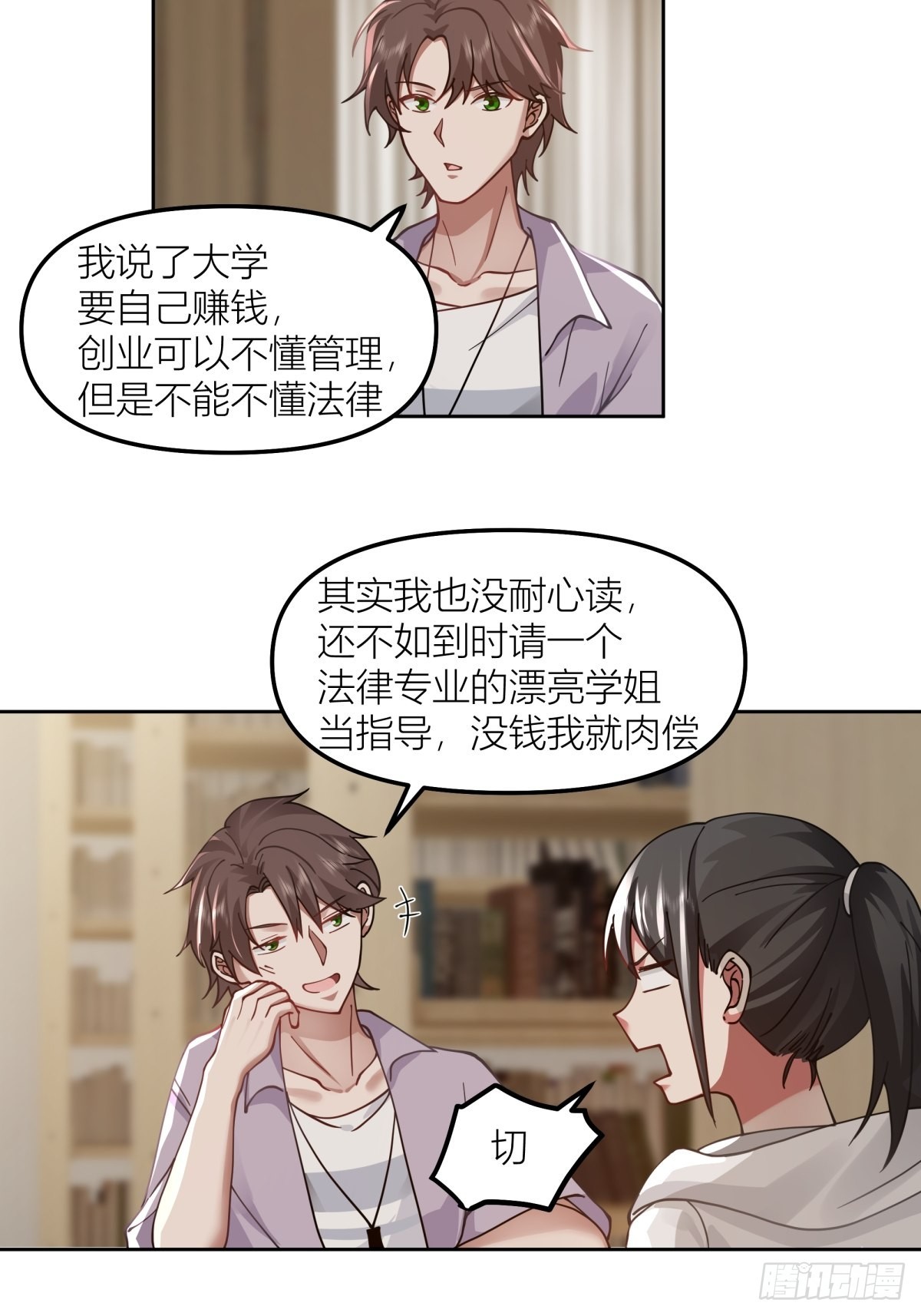 我会独自抚养我们的孩子36