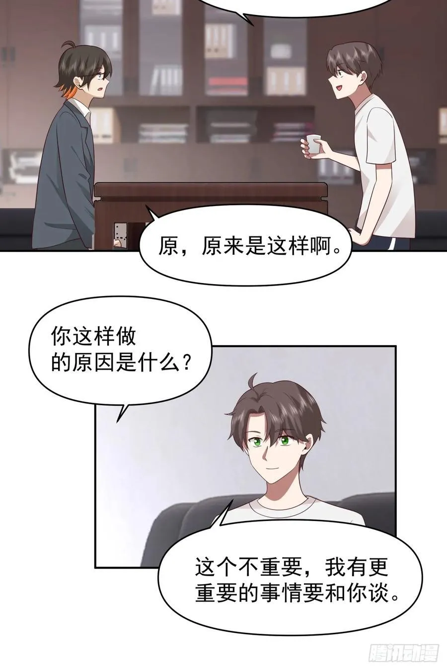 我喜欢角色扮演21