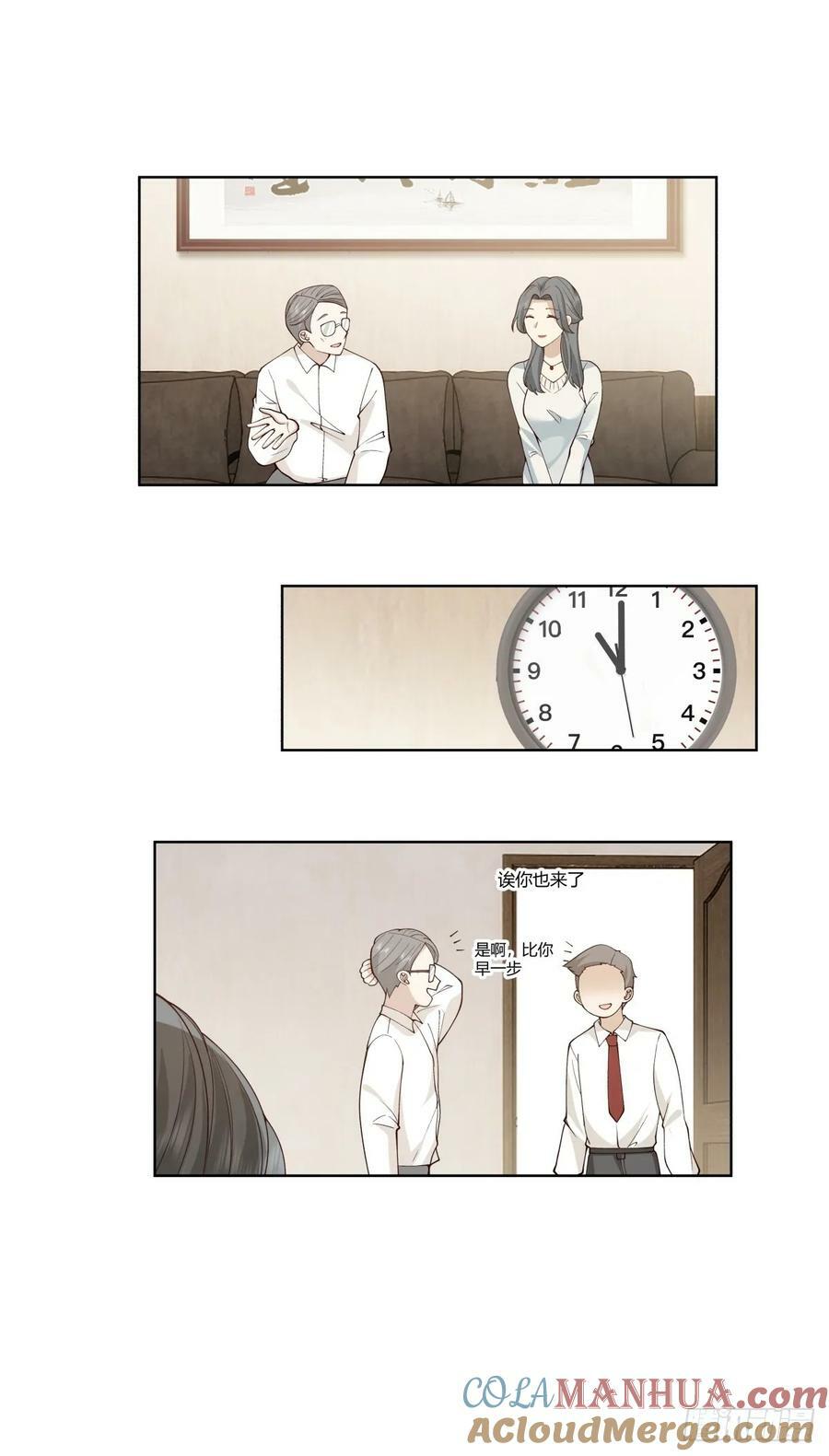 大龄剩女相亲记22