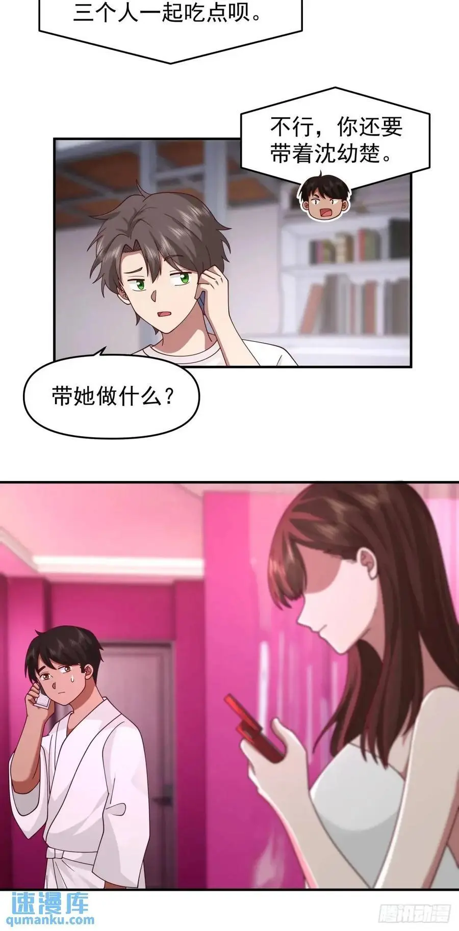 小慧姐，我会负责的。23