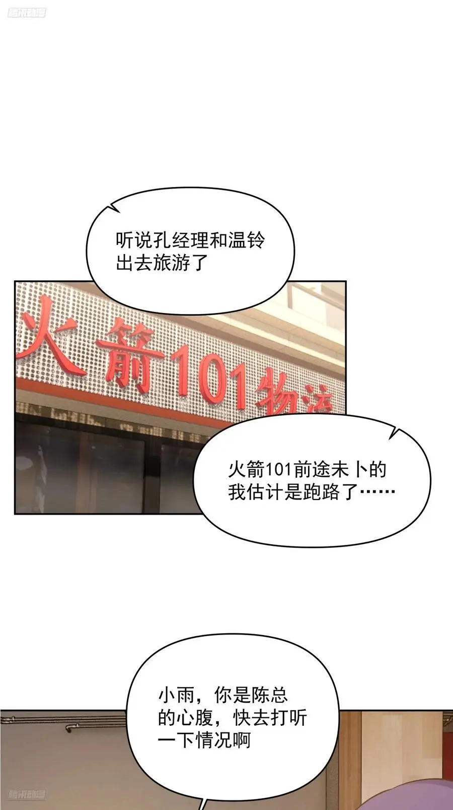 一切都听小鱼儿的1