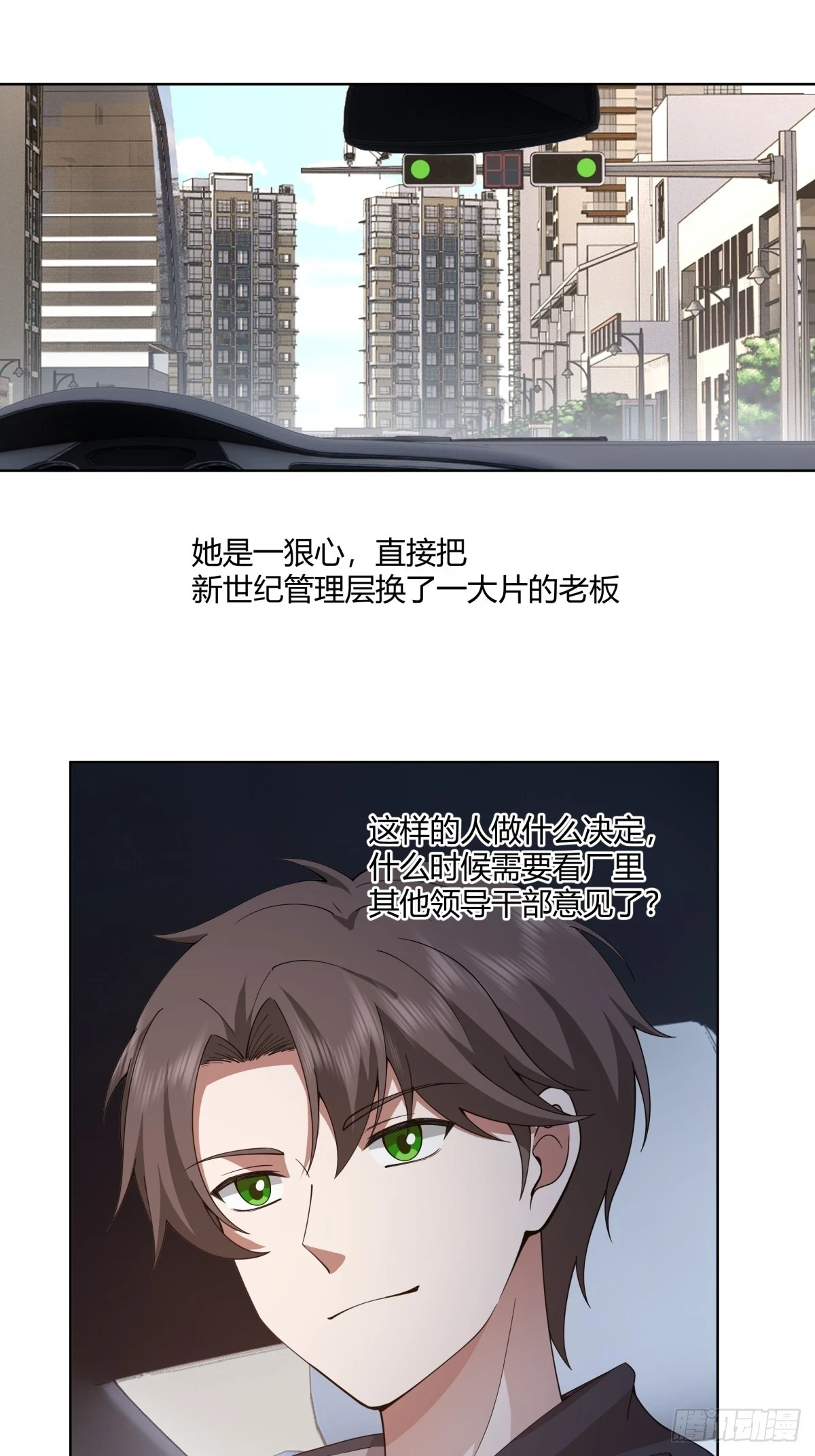 报应来了14