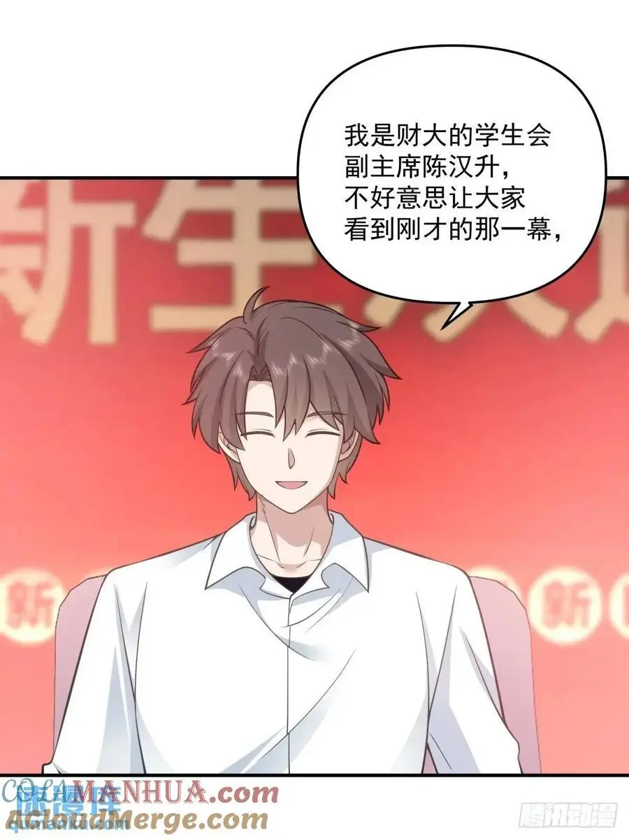 其实我可以做她孙女婿的12