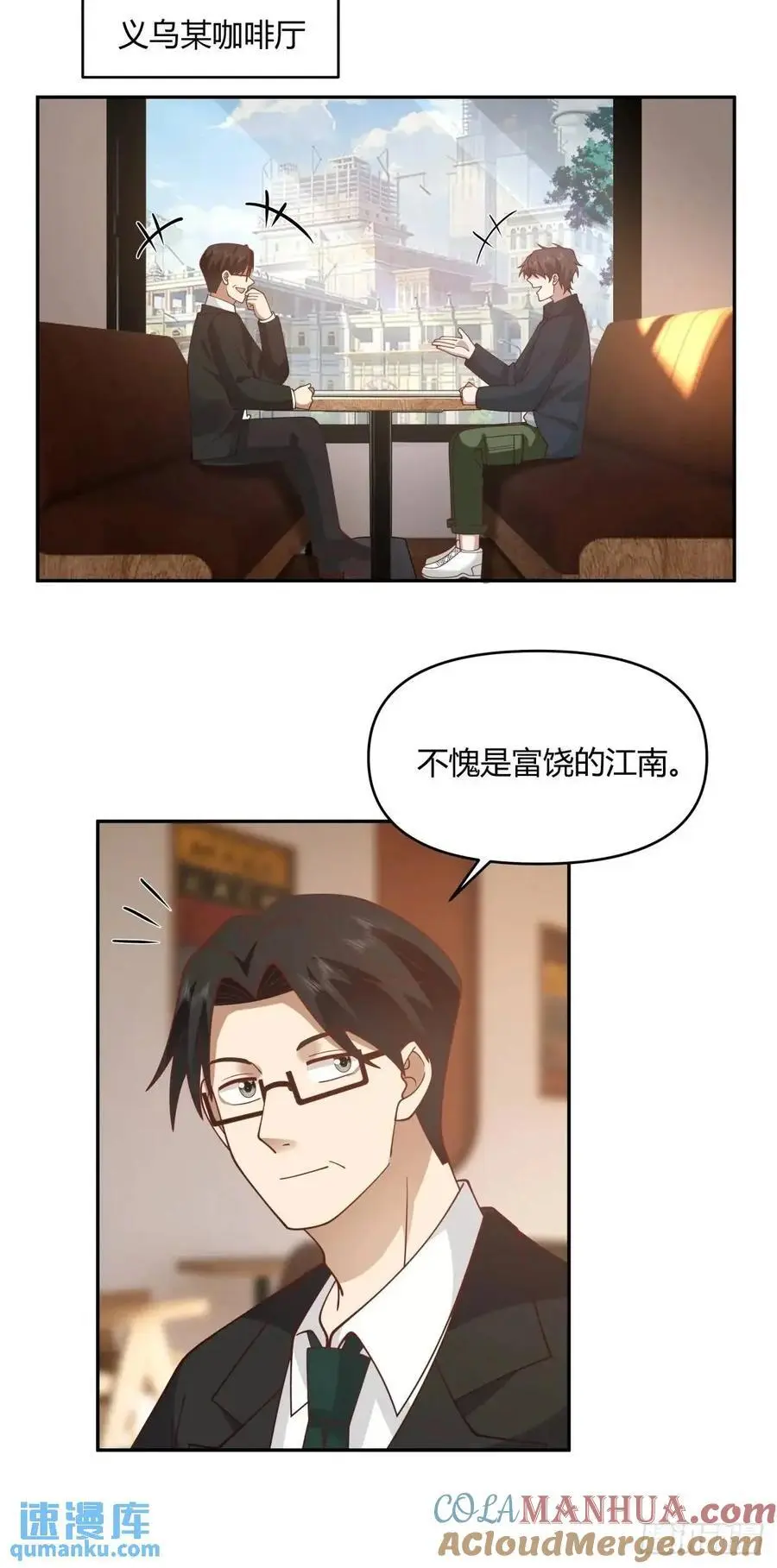 我们中出了一个叛徒30