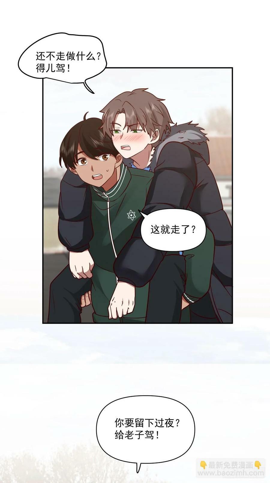 改变命运也不过这男人一句话15
