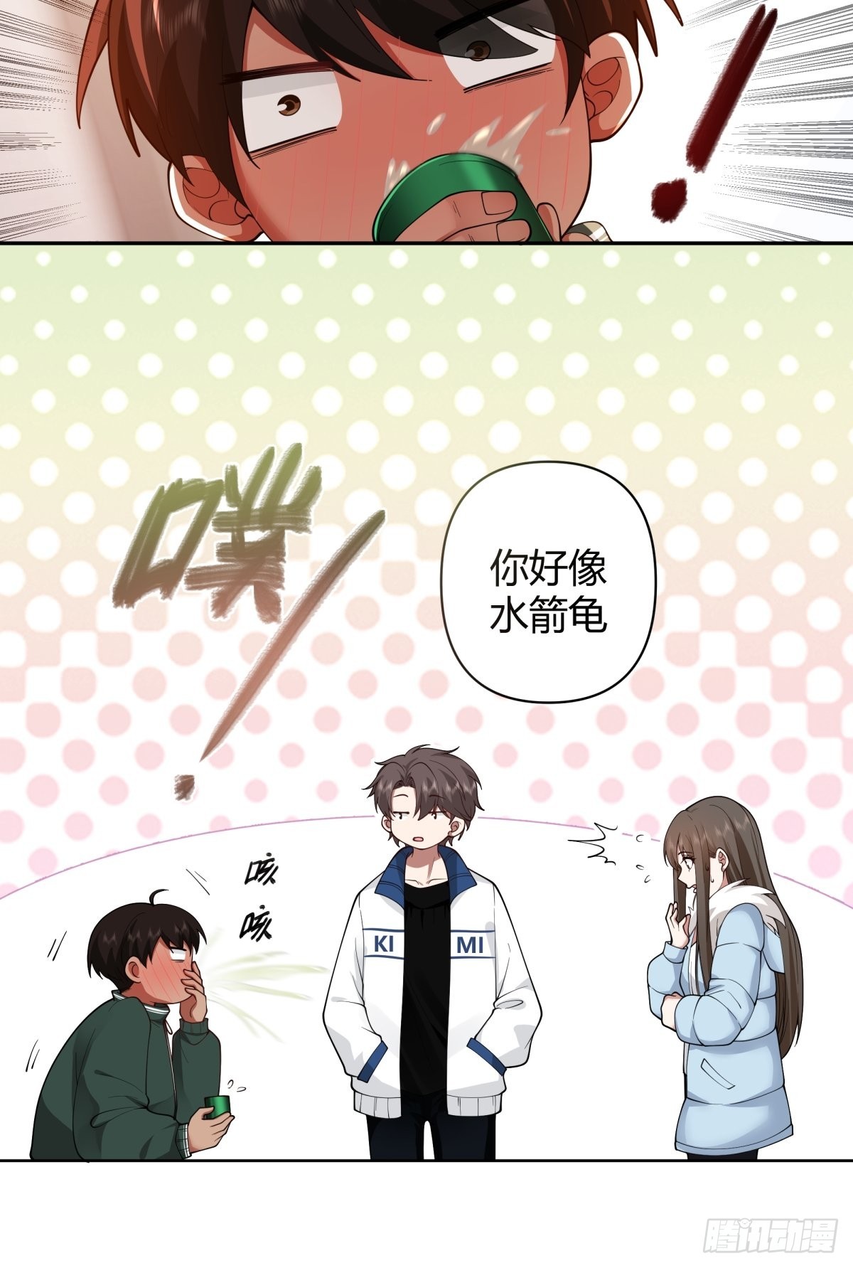 你好，水箭龟37