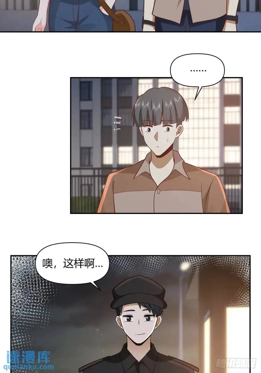 情人眼里出西施15
