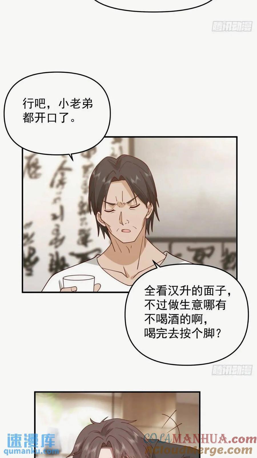 这样的男生一定很受欢迎12