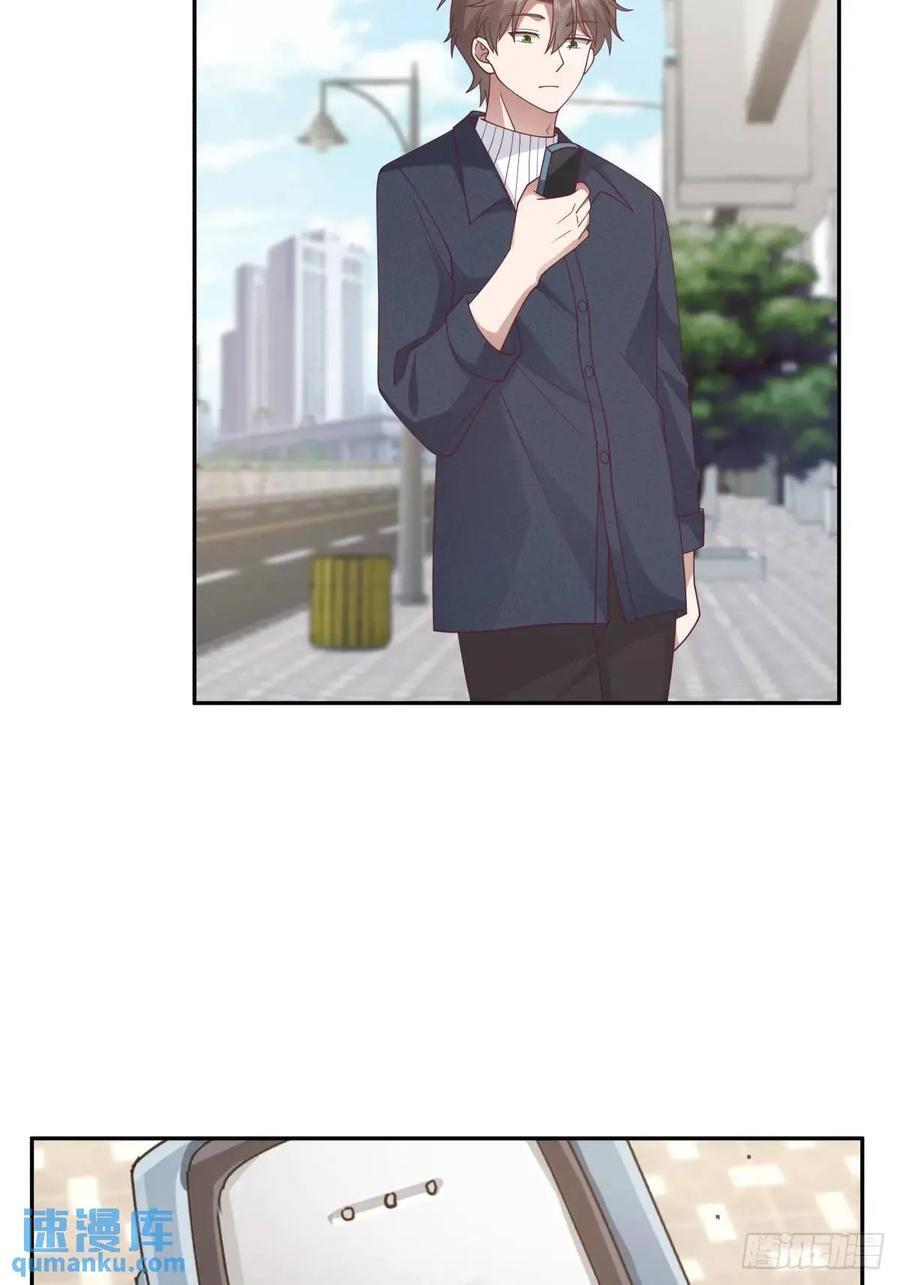 舔狗不得house38