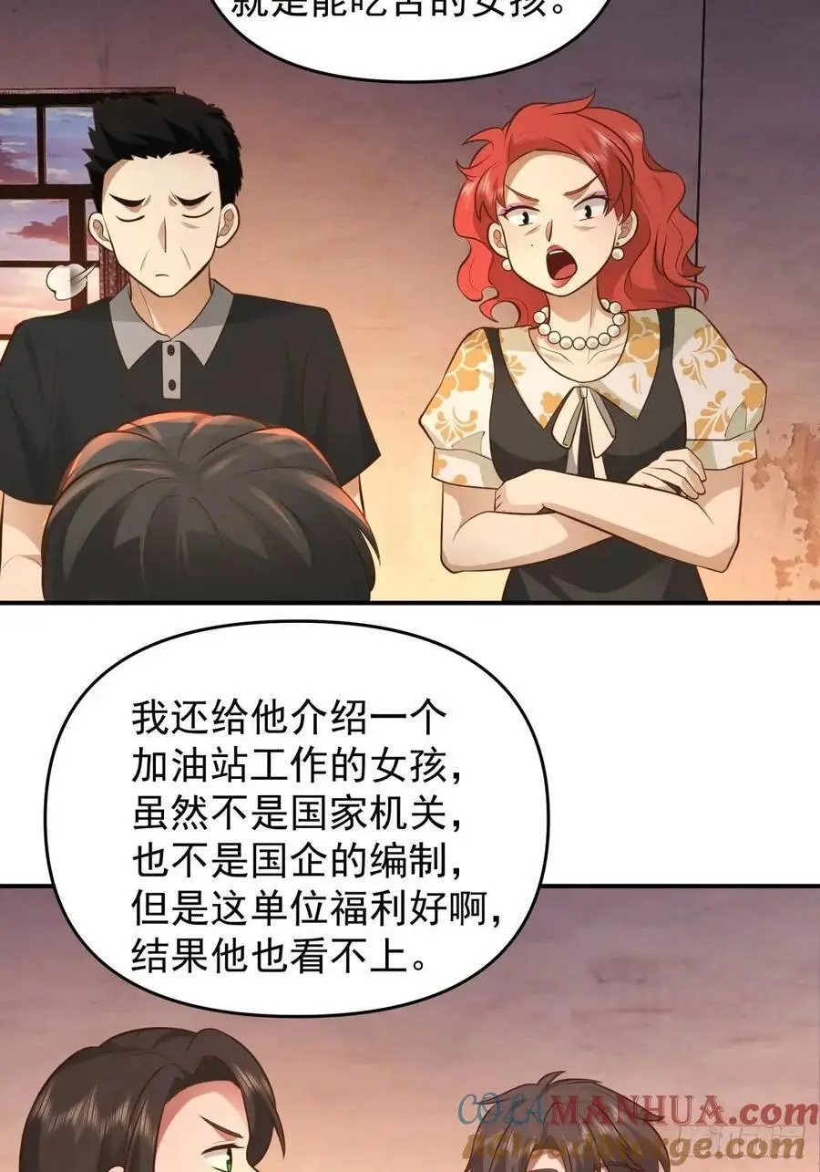 回家最重要是排面28