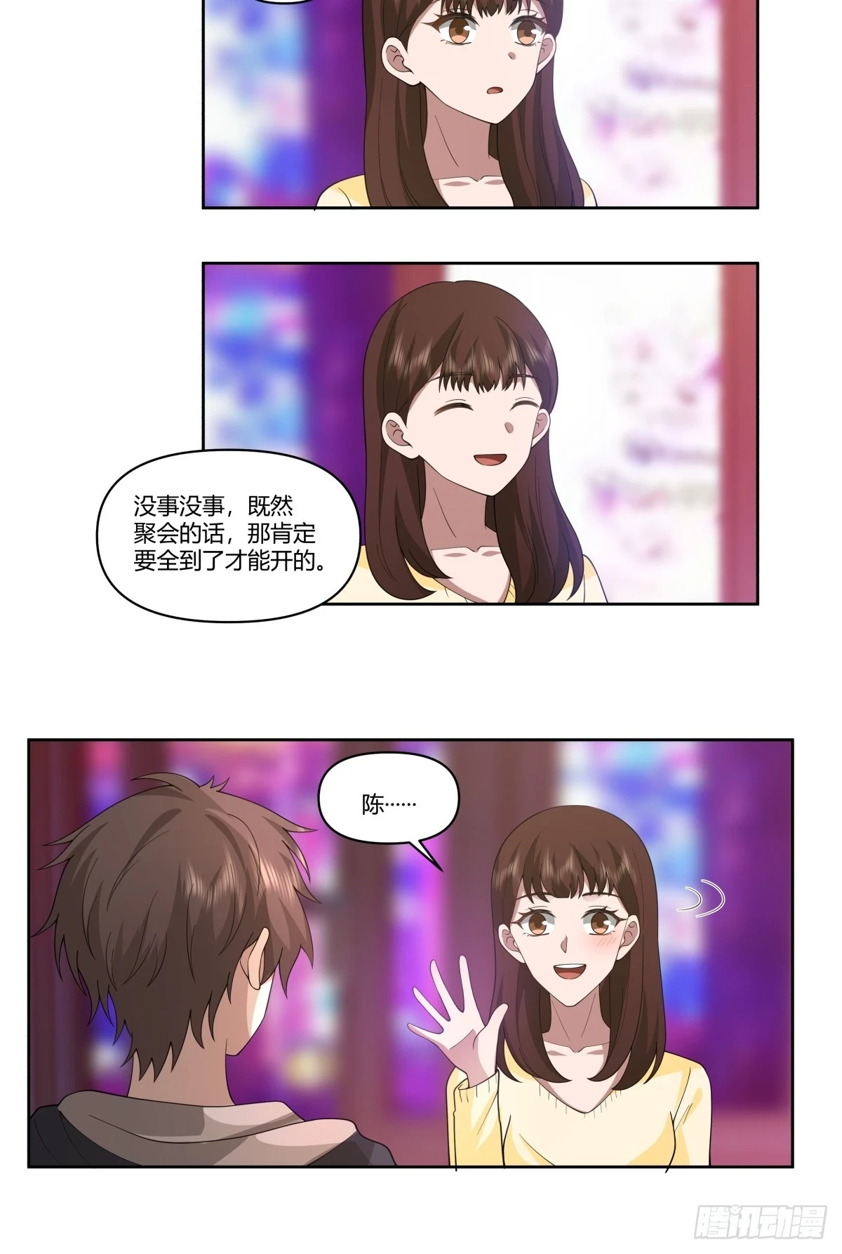 陈汉升的特长15