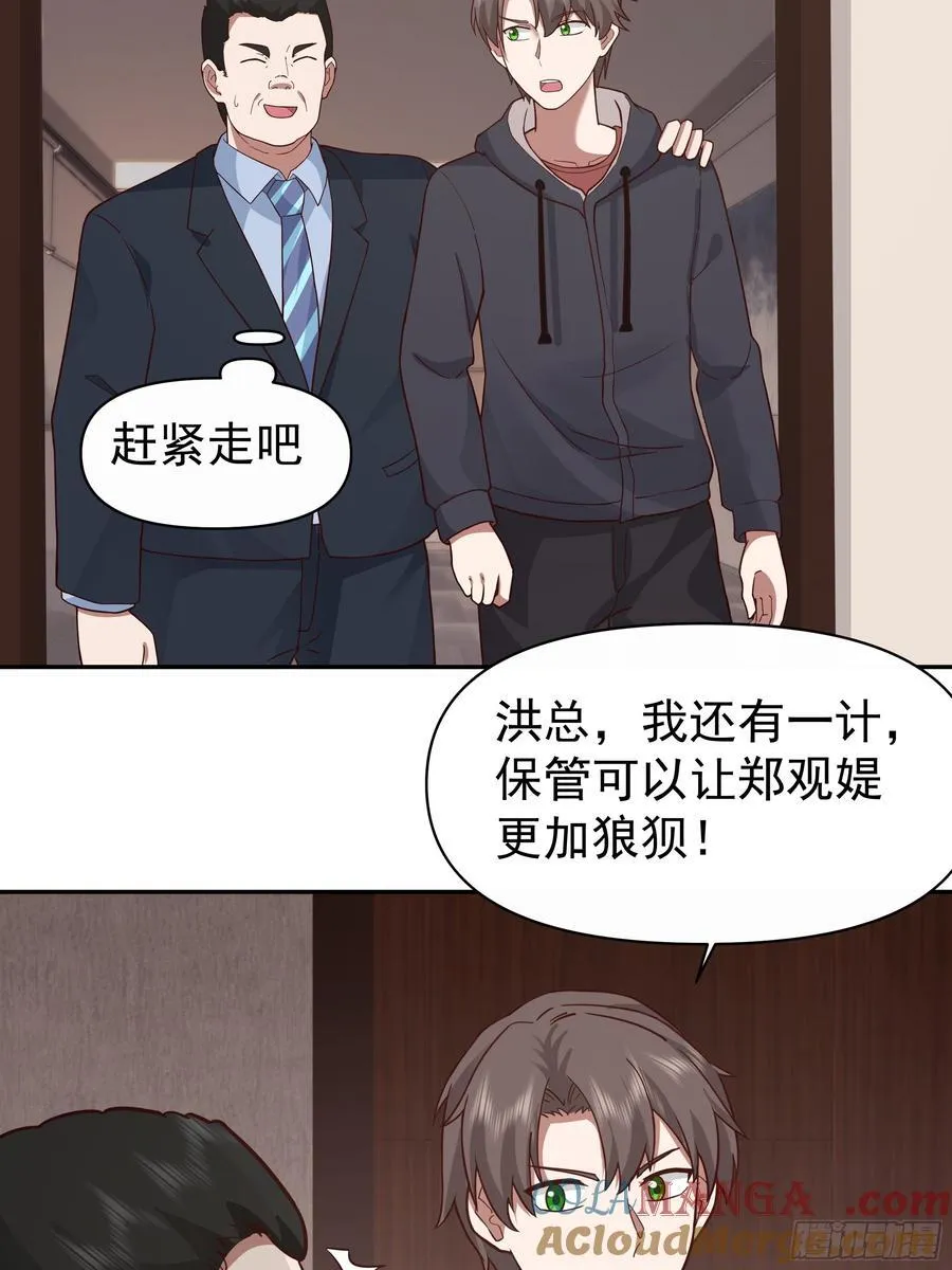最怂的语气说最狠的话20