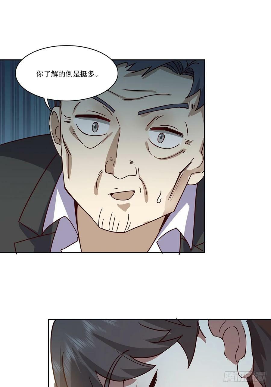 没有什么是一顿酒解决不了的37