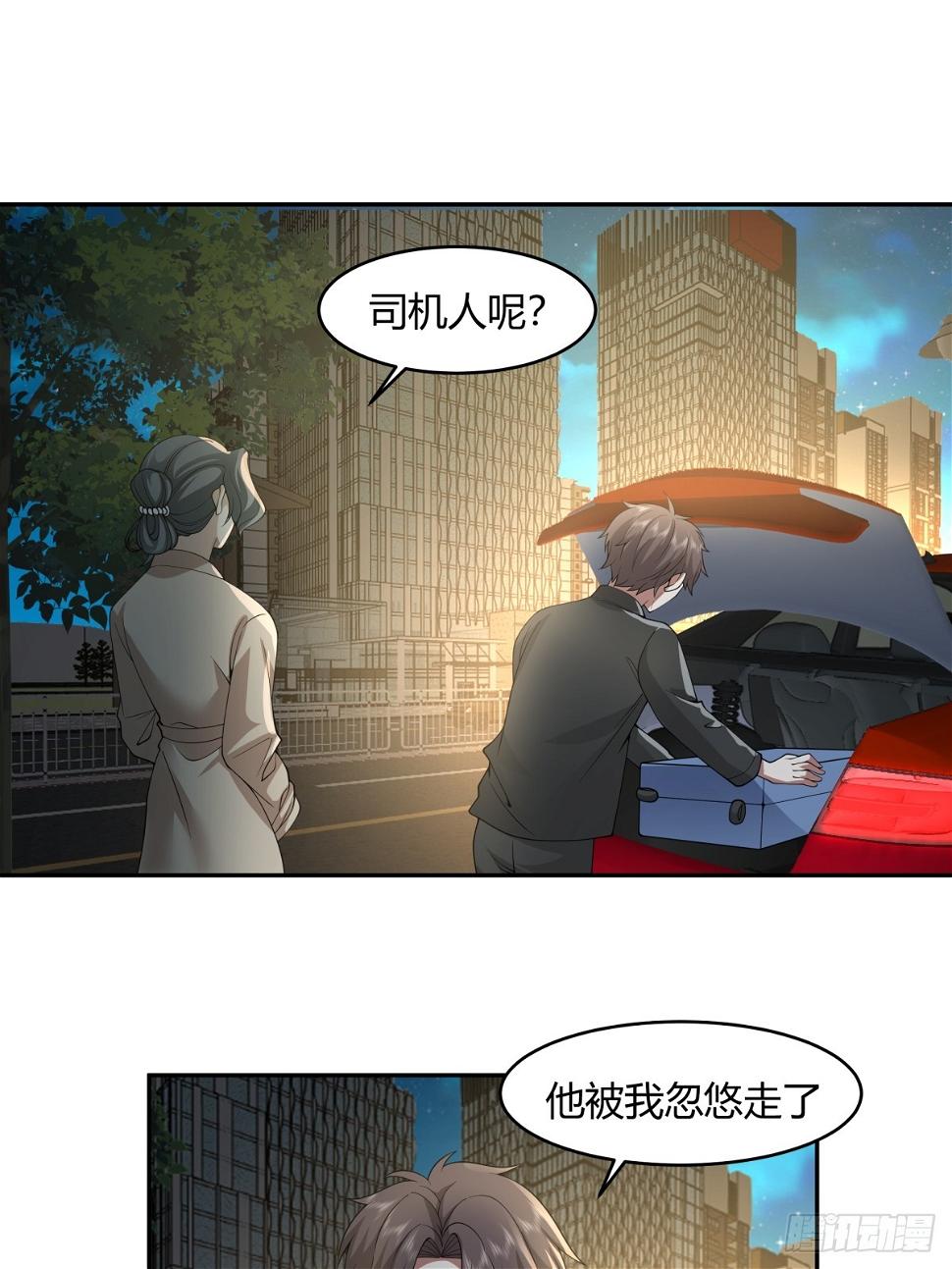 晚安，坏蛋30