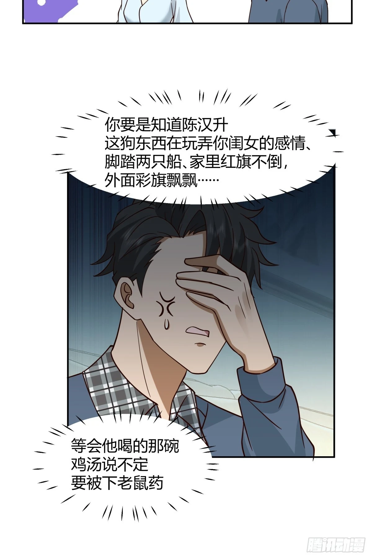 1000万的爱情门槛33