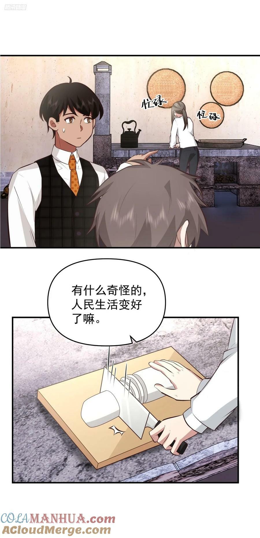 新娘最漂酿了~6
