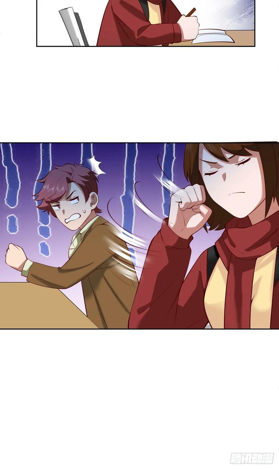 《校规》15