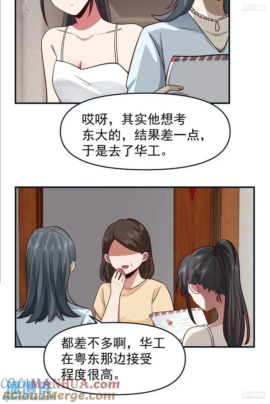 陈汉升黑化8
