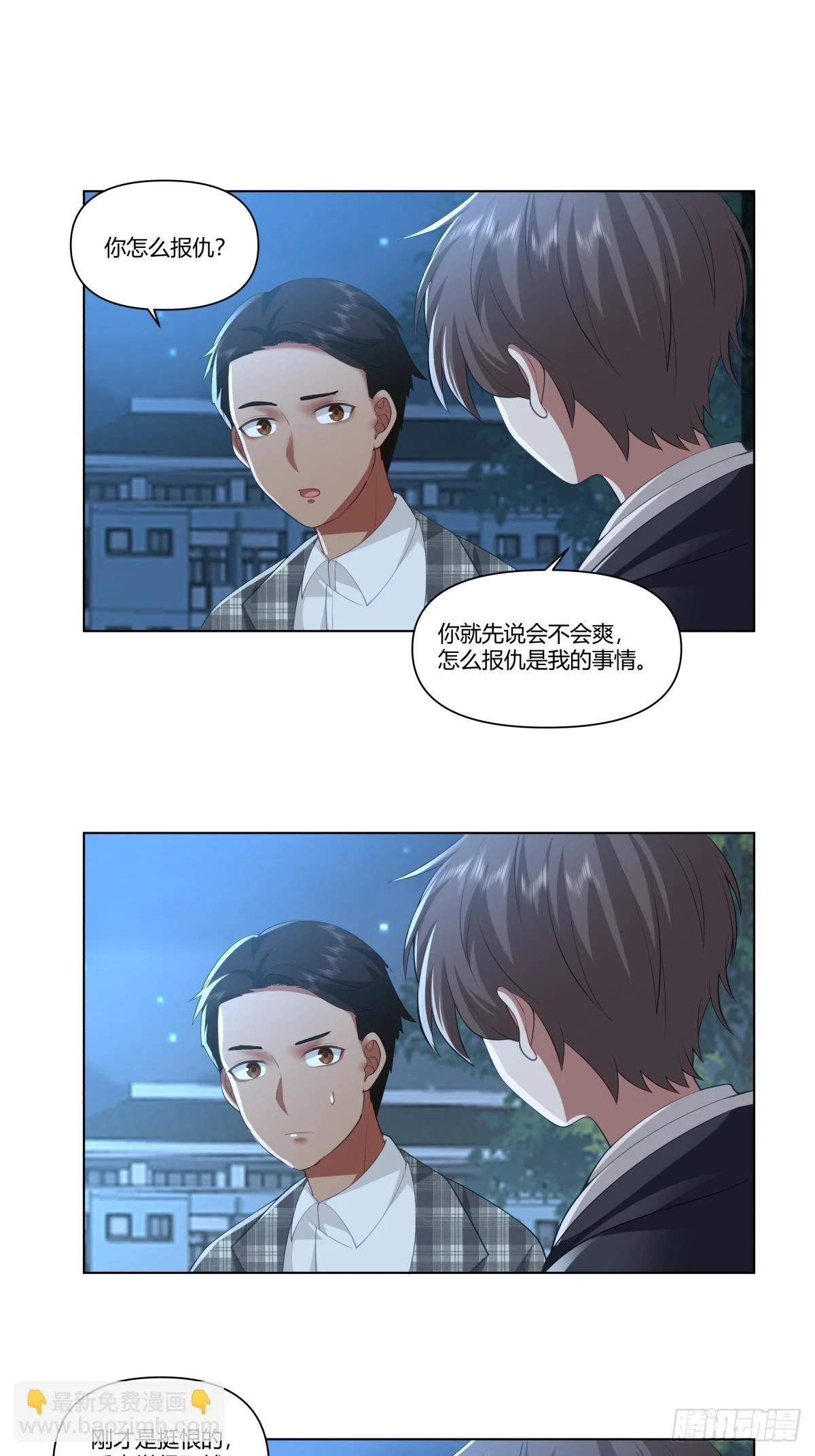 我爽就行了23