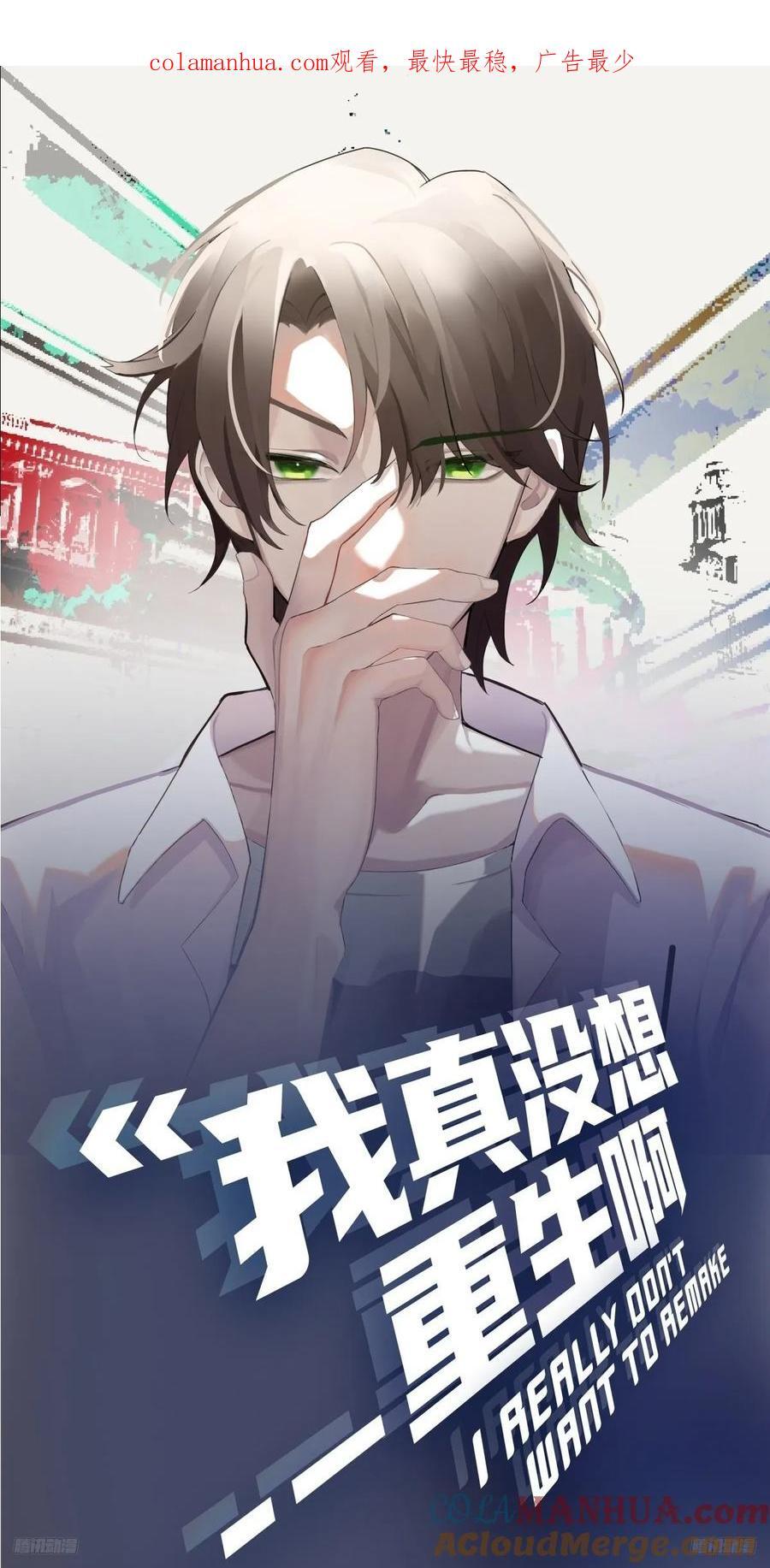 家族争权0