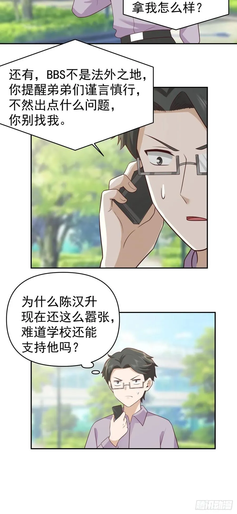 打你不需要理由17