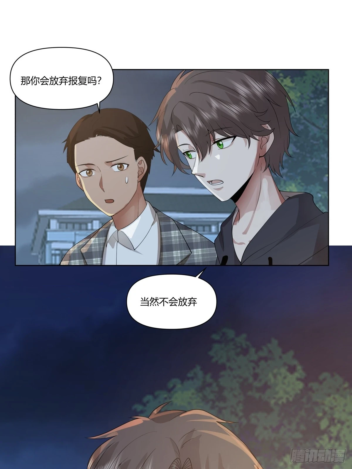 我爽就行了25