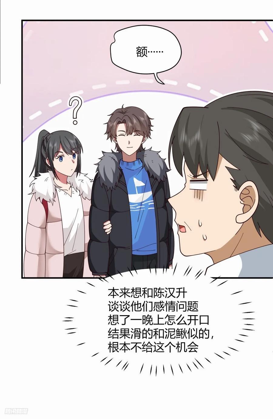 不同人不同态度7