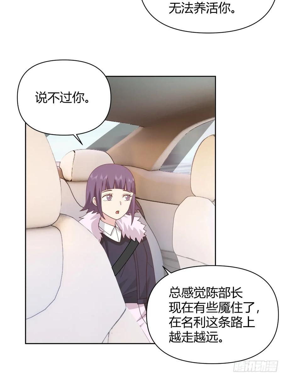 最重要的事情最容易遗忘38
