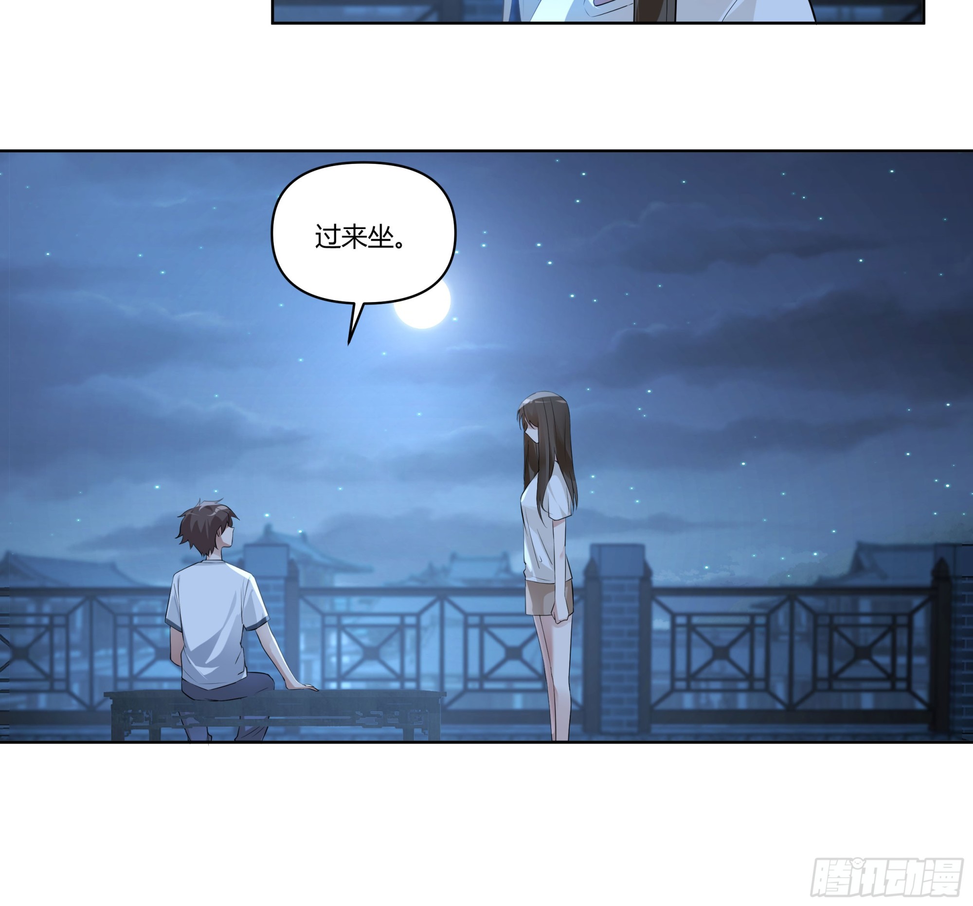 我想和你看日出日落23