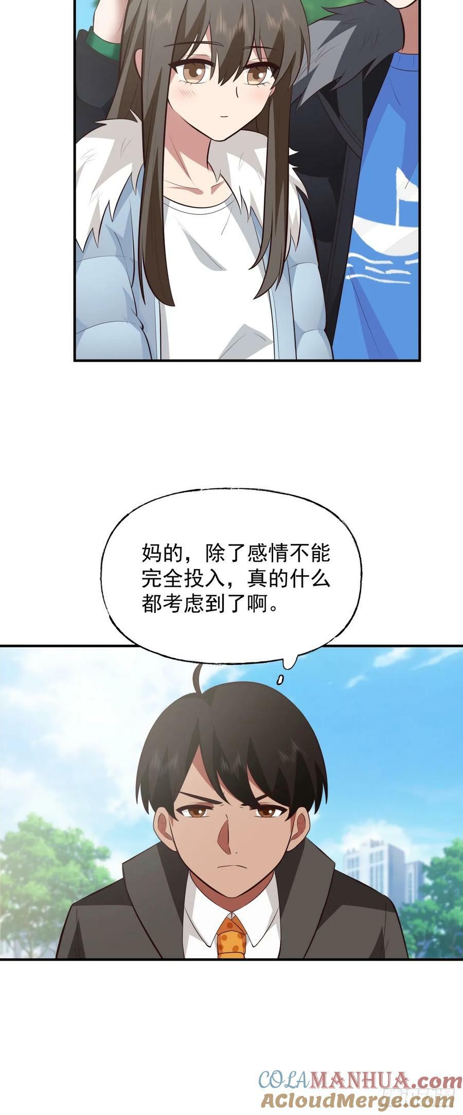 昨日再现14