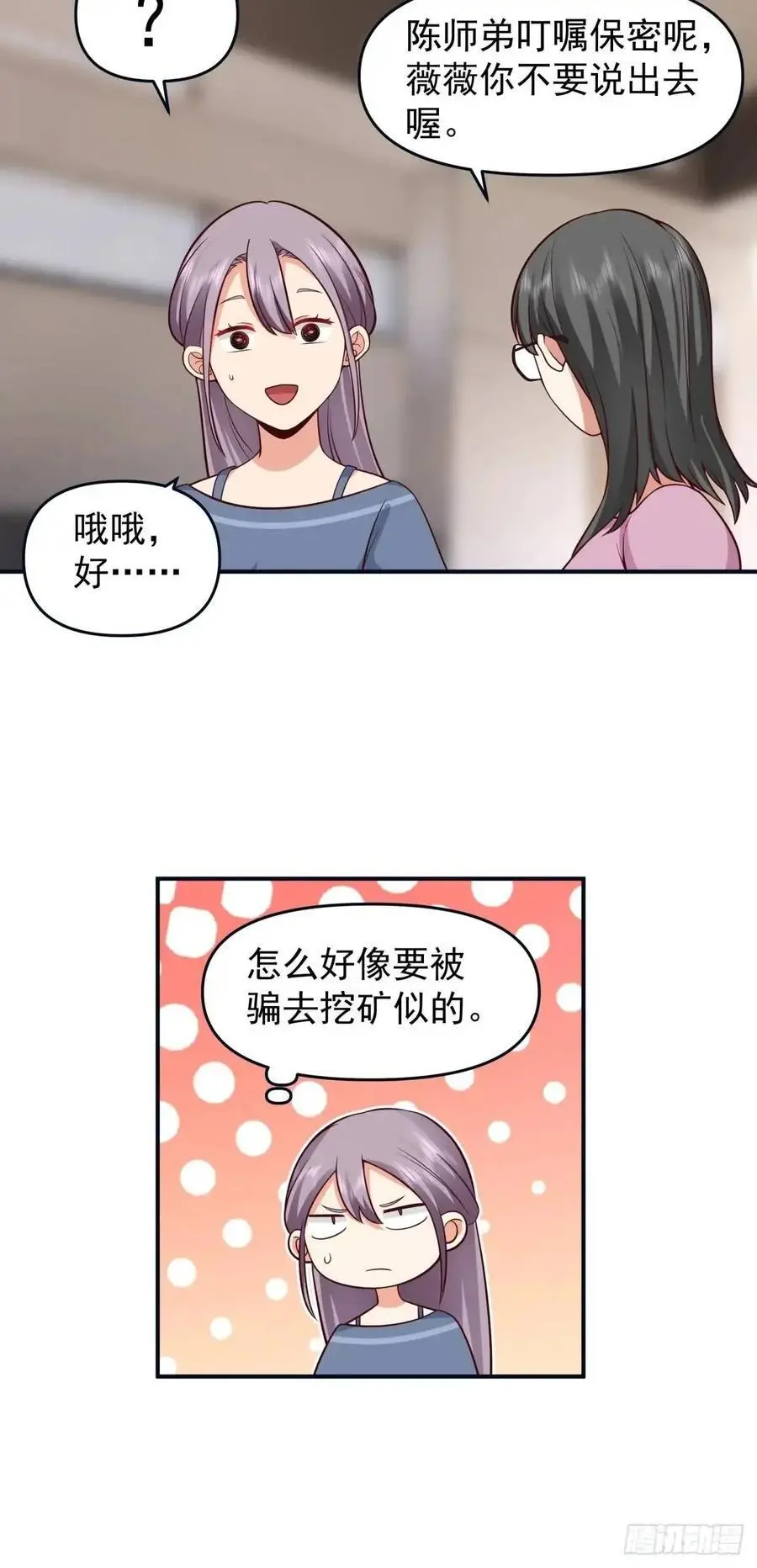 最爱的人要在身边21
