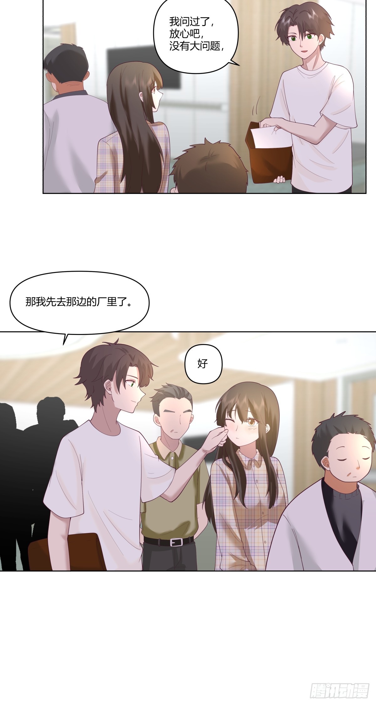 如果没遇见陈汉升26