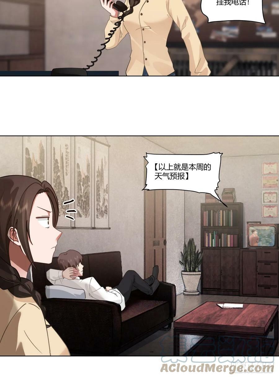 宝宝是宝宝，宝贝是宝贝26