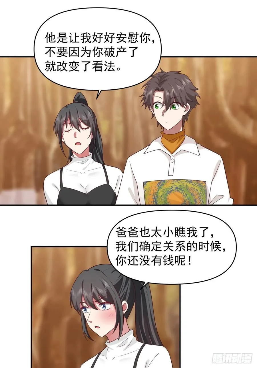 为什么舔狗都有市场啊？15