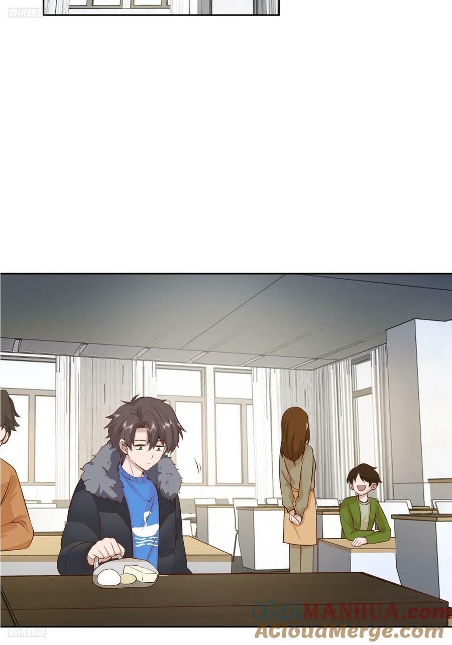 《校规》2