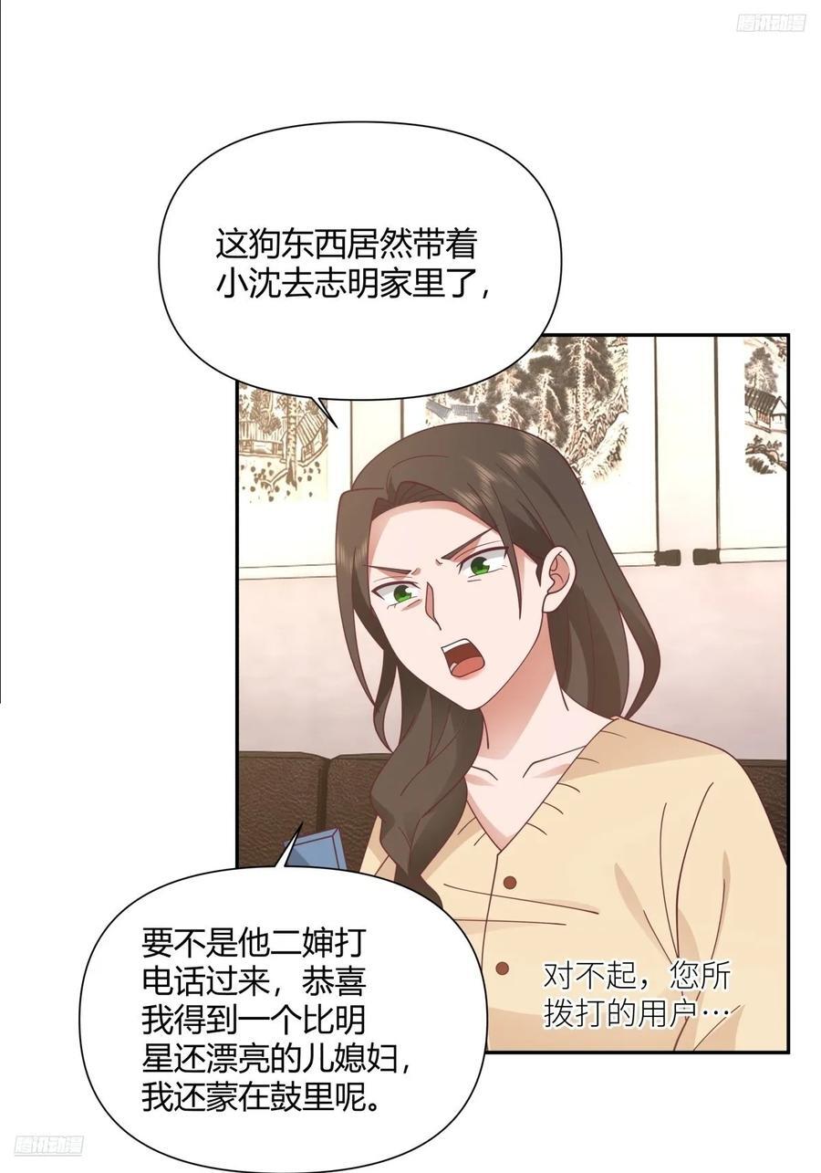 逃离苦海4