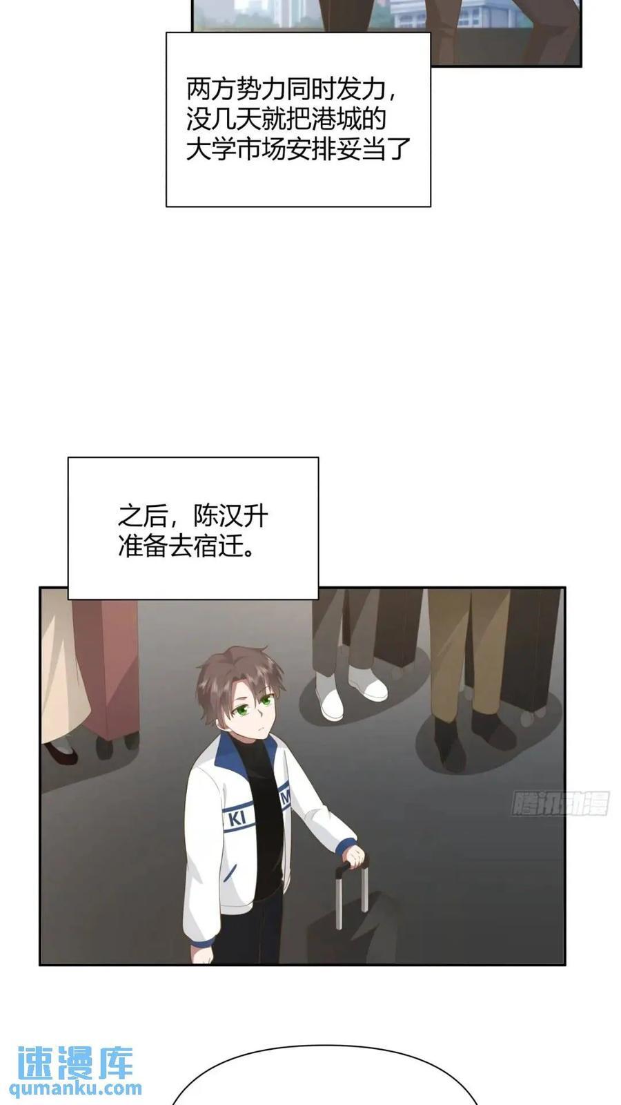世上只有妈妈好25