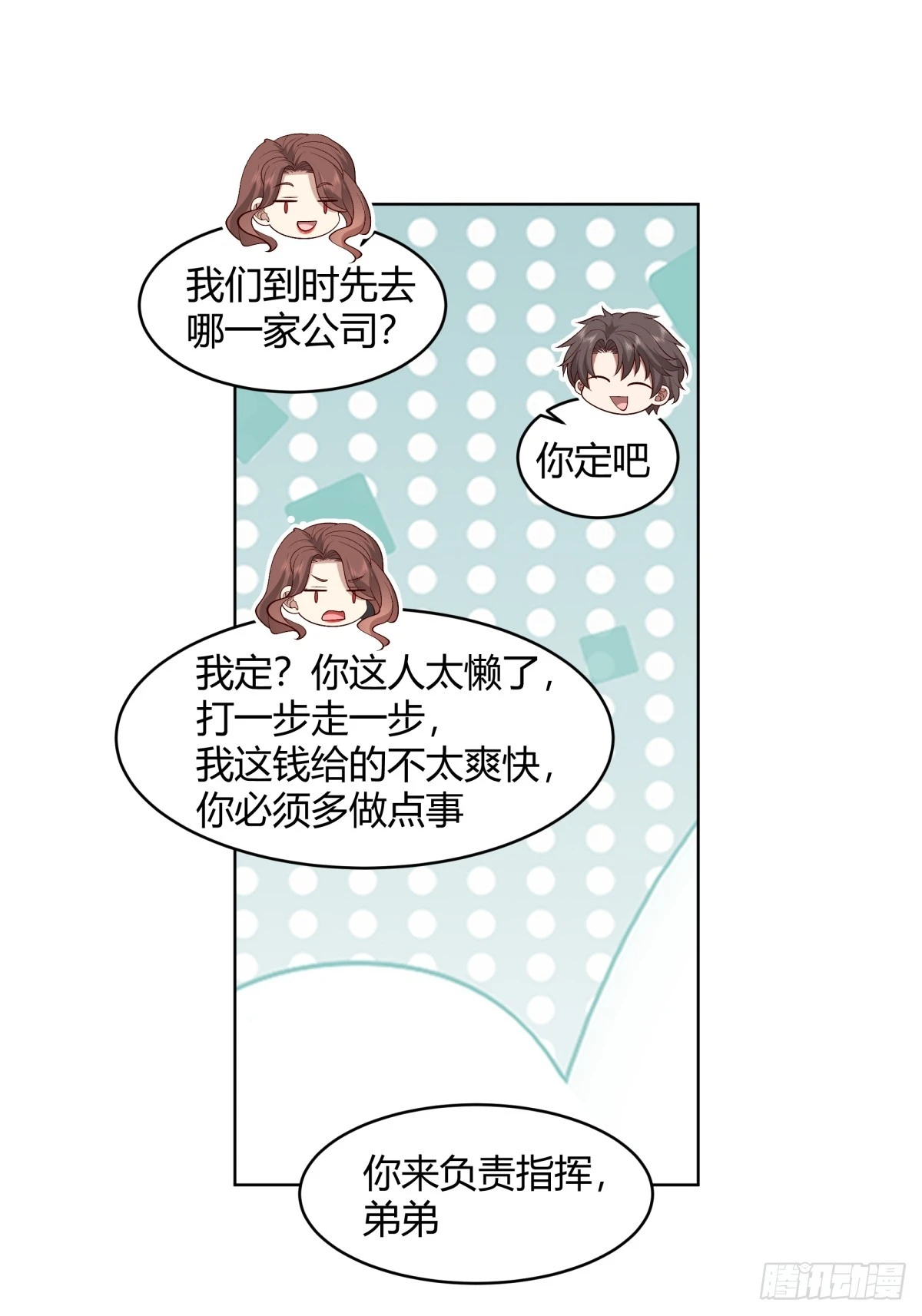 得加钱22