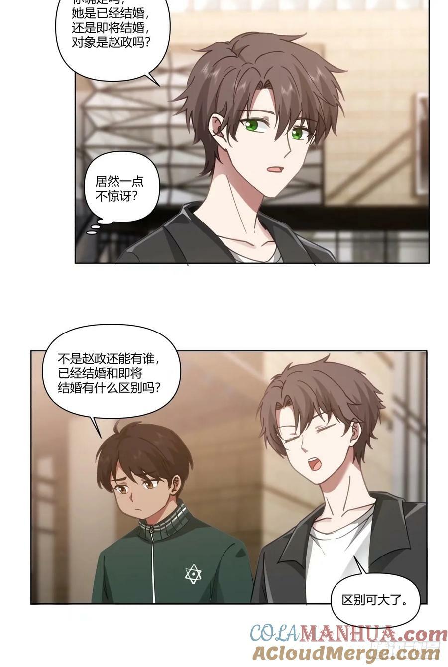 绝不再当舔狗20