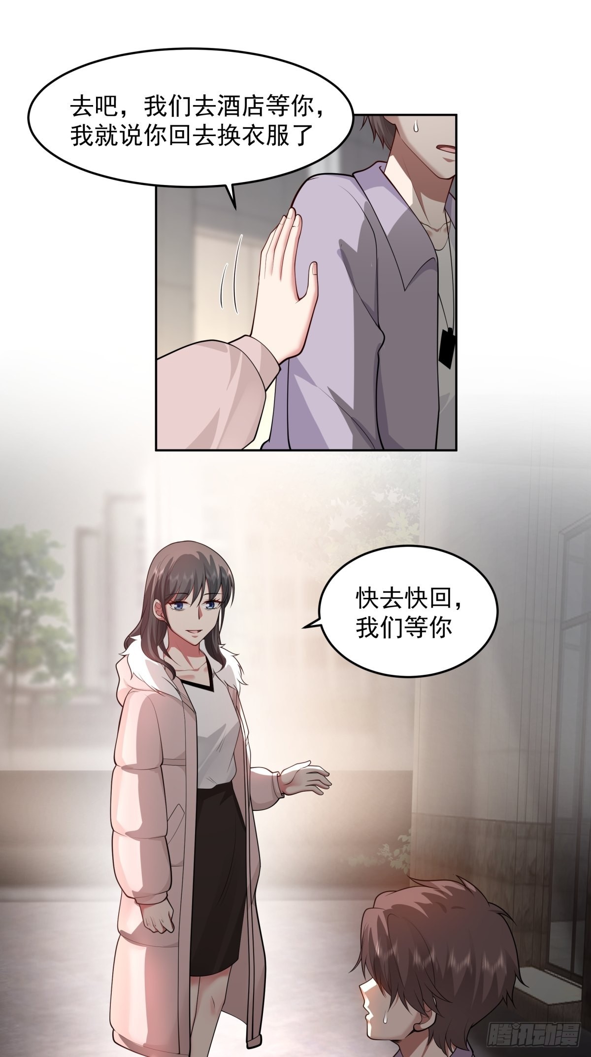 我将你推向别人的怀抱19