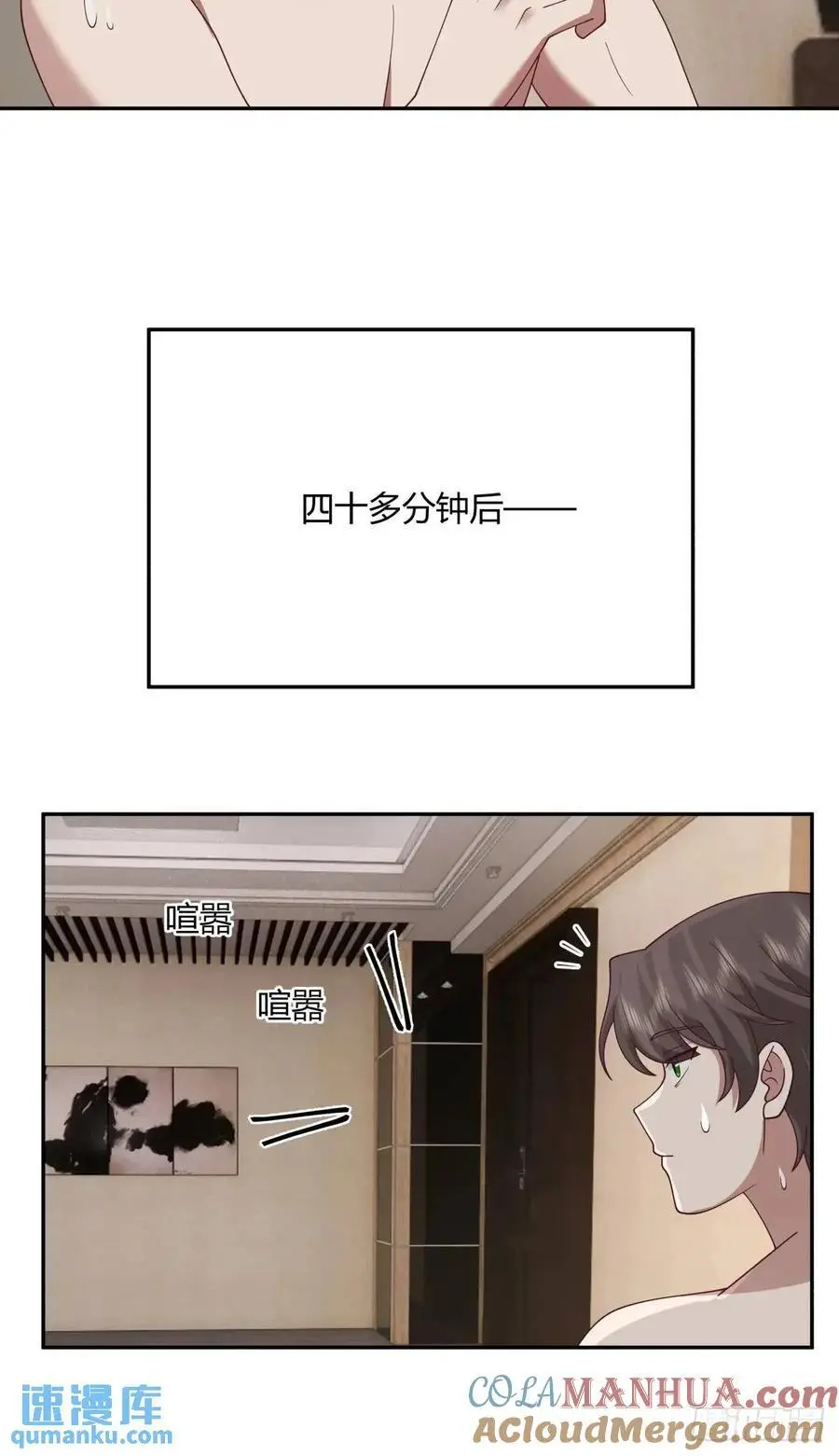 梓博的雄起！！28
