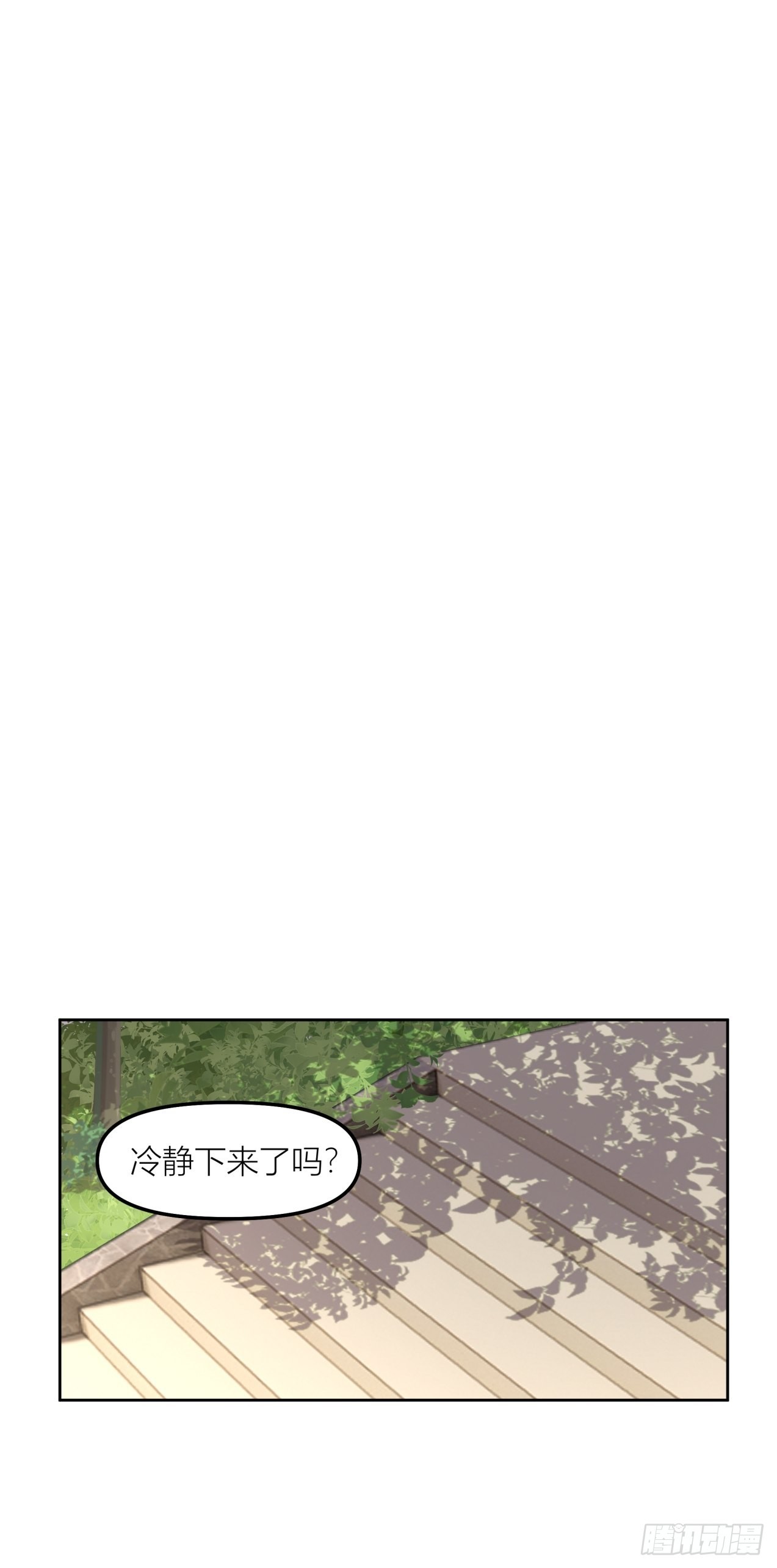 以柔克刚，水滴石穿18
